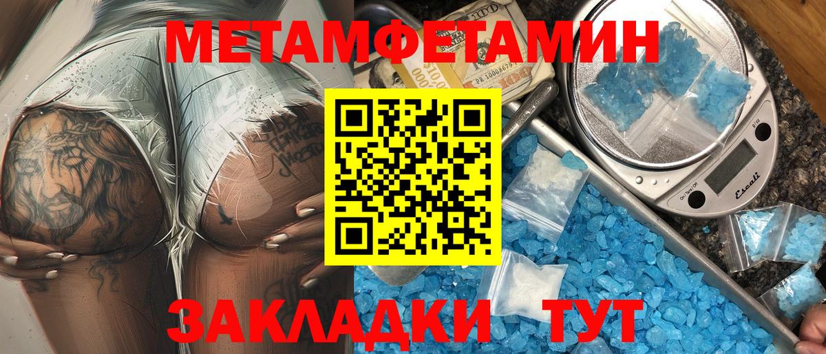АМФ  Амфетамин Розовый  Вход с VPN  Бор 