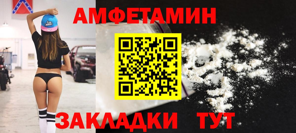 Амфетамин 97% Бор