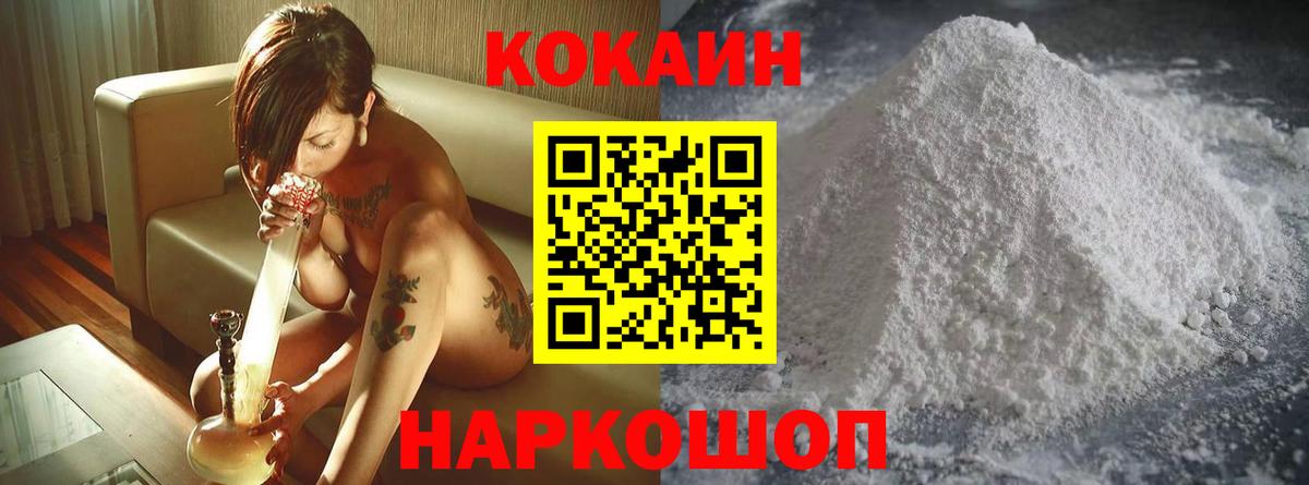 КОКАИН VHQ Бор