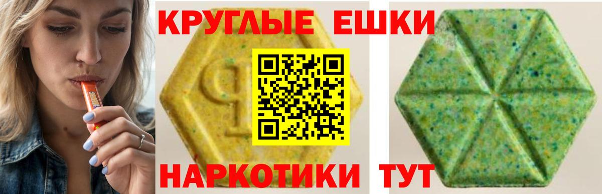 Бор  Ecstasy таблы  Вход с VPN  ЭКСТАЗИ 250 мг 