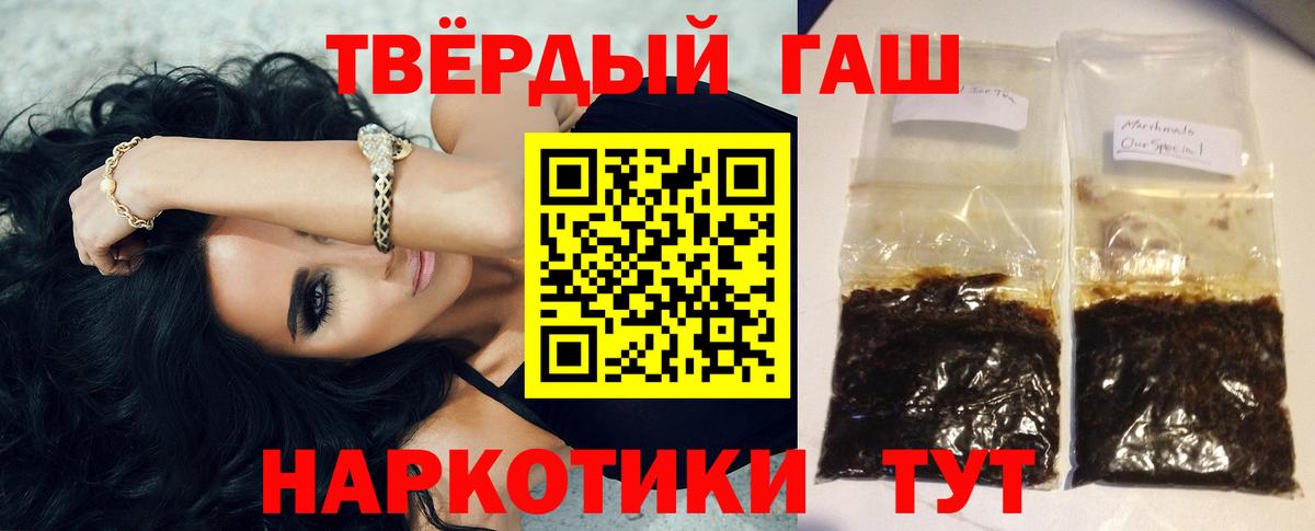 наркотики  Вход с VPN  ГАШ  Бор  ГАШ AMNESIA HAZE 
