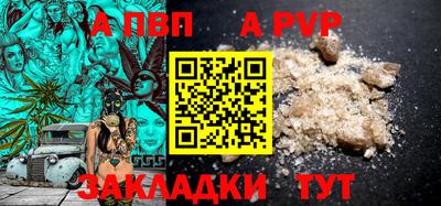 Альфа ПВП Тверь