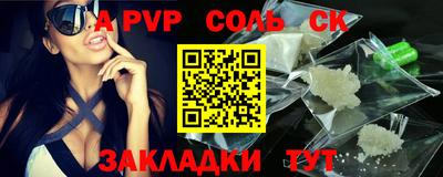 Альфа ПВП Тверь
