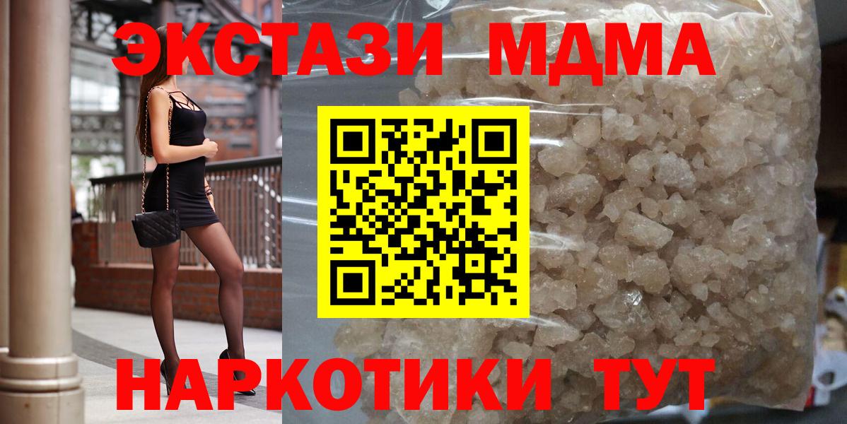 МДМА VHQ Бор