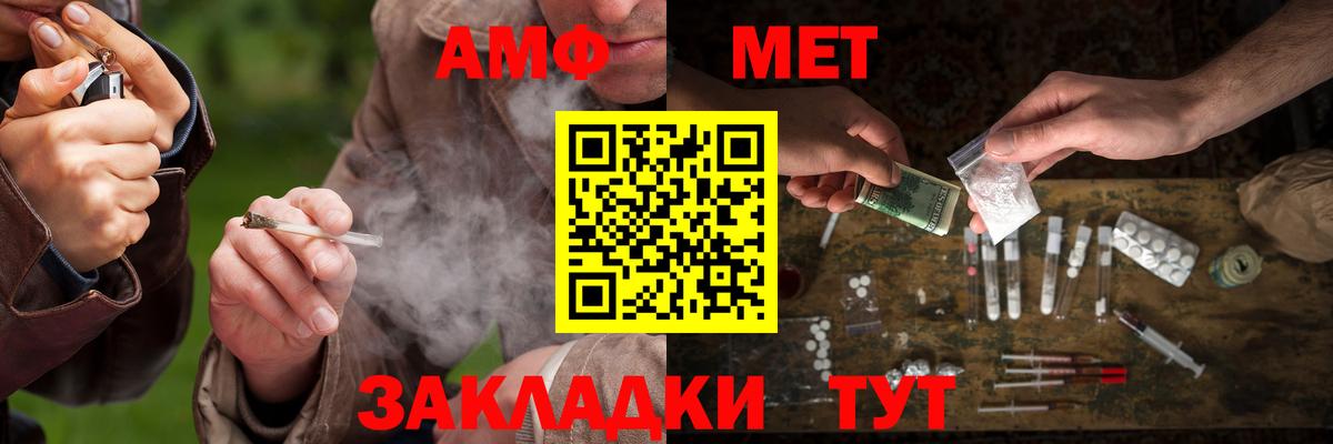 Метамфетамин Декстрометамфетамин 99.9%  Вход с VPN  Бор  Метамфетамин Декстрометамфетамин 99.9% 