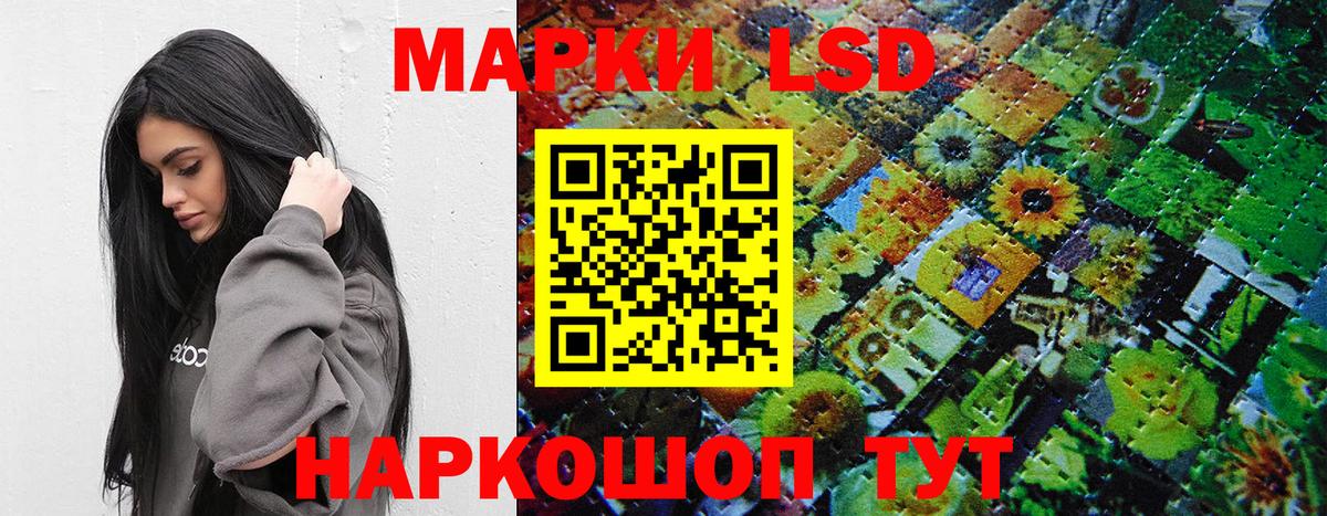 Марки 25I-NBOMe 1,5мг  Вход с VPN  цена наркотик  Бор 