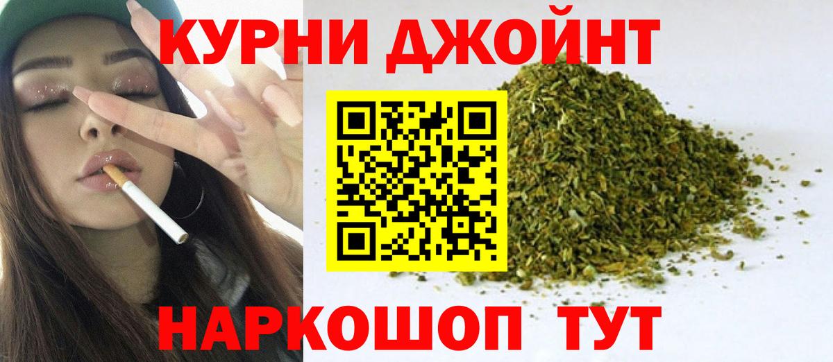Конопля LSD WEED  Каннабис сатива  Бор  Вход с VPN  Марихуана Bruce Banner  МАРИХУАНА марихуана 